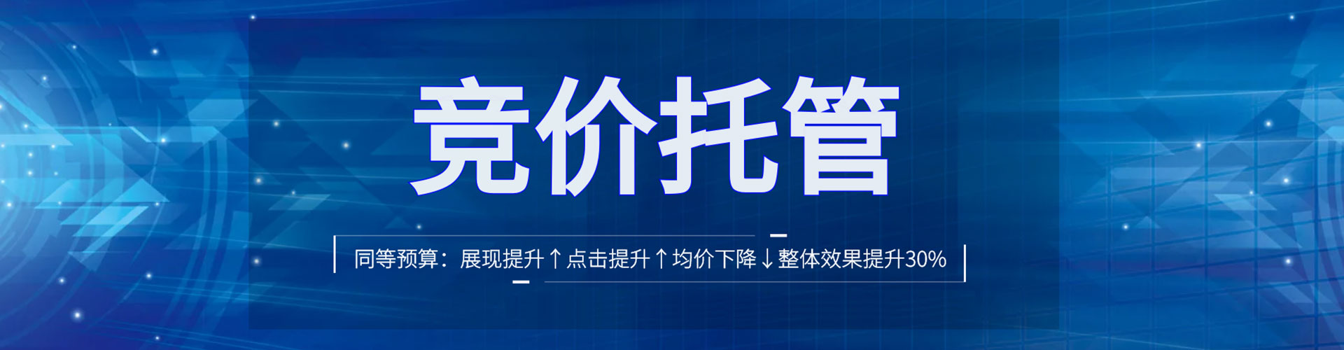 细河信息流开户