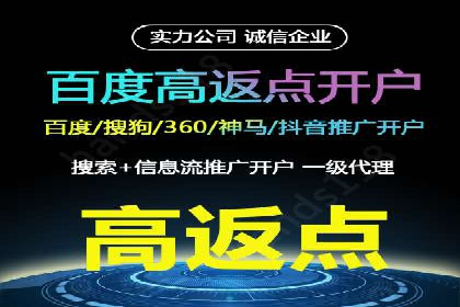 SEM推广竞价案例：行业解决方案