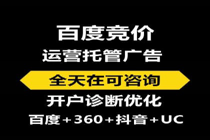 百度推广与品牌建设的结合案例