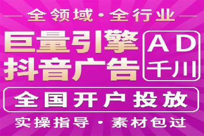 百度搜索广告推广的实战案例详解