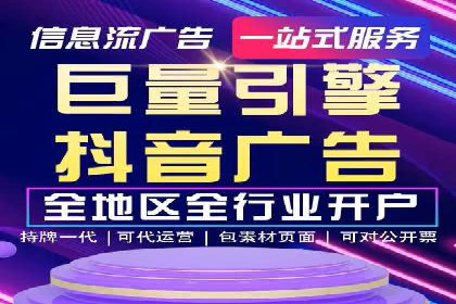 百度平台推广案例：传统行业转型升级