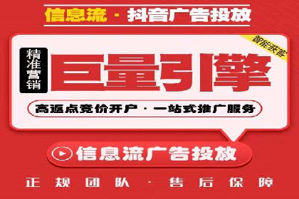 科技公司SEM关键词营销战略及实施效果