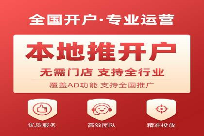 信息流广告制作全流程解析：成功案例分享